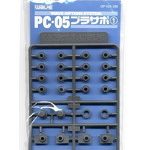 PC-05 プラサポ1（5mmポリキャップ用）