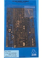 榛名 1944 金属砲身付 エッチングパーツセット