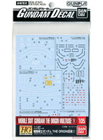 【6月再生産分】【再生産】GD 105 機動戦士ガンダム THE ORIGIN汎用1
