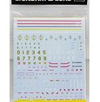 【5月再生産分】GD 37 HGUC 機動戦士ガンダム 地球連邦軍MS用2