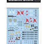 【6月再生産分】GD 71 HG 機動戦士ガンダム 逆襲のシャア 連邦用