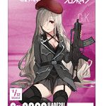 リトルアーモリー ［LADF28］ドールズフロントライン Gr G36C タイプ