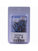 SKP2010 スピアナイト ＃600 青 50個