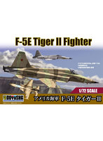 【再販】1/72 アメリカ海軍 F-5E タイガーII