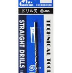 【再販】ドリル刃 2.1 mm