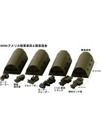1/700 スカイウェーブシリーズSW11 アメリカ陸軍車両 ＆ 簡易宿舎