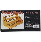 ペイントラックB