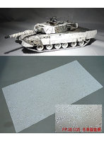 1/35 冬季偽装網 ストーンペーパー製