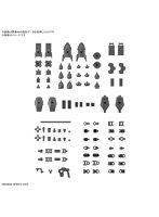 【6月再生産分】30MM 1/144 オプションパーツセット15 （マルチバーニア/マルチジョイント）