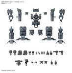 【5月再生産分】30MM 1/144 オプションパーツセット16 （アームユニット/レッグユニット1）