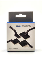 ASH4000 アルティマシャークホルダー