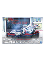 【再販】 10 イシュザーク 00-X3/II カール・リヒター・フォン・ランドル 1/24 サイバーフォーミュラ