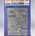 【再販】 QG61 1/4000 SDF-1 マクロス要塞艦 ディテールアップ エッチングパーツ