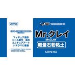 VM006 Mr.クレイ