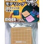 MDP-2 モデリングぷちマット コヨーテ