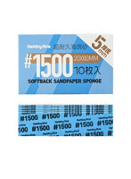超 耐久型 スポンジ サンドペーパー 2.0 厚さ5mm ＃1500