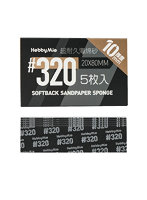 超 耐久型 スポンジ サンドペーパー 2.0 厚さ10mm ＃320