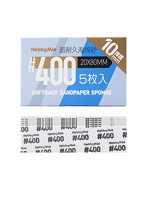 超 耐久型 スポンジ サンドペーパー 2.0 厚さ10mm ＃400