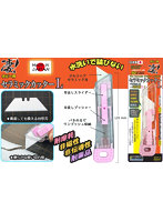 凄！ホビー用 セラミックカッターL