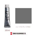 U-35アクリリックス ニュートラル グレー 5（20ml）