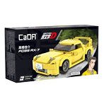 「頭文字D」ブロックキット 高橋啓介 RX7-FD3S