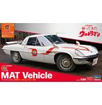 SP640 1/24 マットビハイクル （MATエンブレムピンバッジ付）