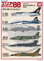 A88D-4801 1/48 エリア88スペシャルデカールVol.1