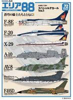 A88D-7201 1/72 エリア88スペシャルデカールVol.1