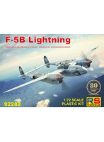 92288 1/72 F-5B ライトニング