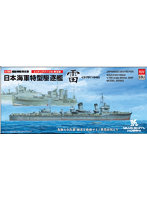 NVE6U 特型駆逐艦III型「雷」SP