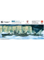 NV2U 特型駆逐艦響1941