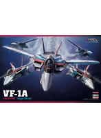 65798 VF-1A バルキリー ‘エンジェルバーズ’