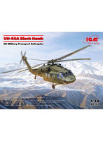 48361 1/48 アメリカ陸軍輸送ヘリコプターUH-60A ブラックホーク
