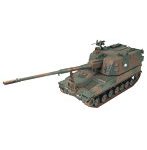 G54 1/35 陸上自衛隊 99式自走155mmりゅう弾砲