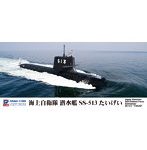 J102 1/700 海上自衛隊 潜水艦 SS-513 たいげい
