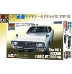 昭和の名車 No.2 ニッサン・セドリックHT 2000 GX