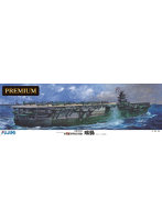 艦船SPOT 1/350 旧日本海軍航空母艦 瑞鶴 プレミアム