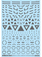 1/100 GM ラインデカール No.18「リアルスタイル＃2」ダークグレー