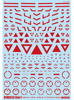 1/100 GM ラインデカール No.18「リアルスタイル＃2」レッド