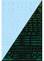 1/100 GMコーションデカールNo.9「オペレーションテキスト＃1」クリア＆ネオンジュエルグリーン