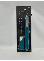レピア （ブルーグリーン）