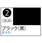 S002 Mr.カラースプレー ブラック（黒）