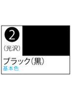 S002 Mr.カラースプレー ブラック（黒）