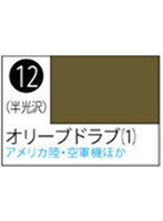 S012 Mr.カラースプレー オリーブドラブ（1）