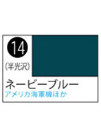 S014 Mr.カラースプレー ネービーブルー