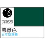 S016 Mr.カラースプレー 濃緑色