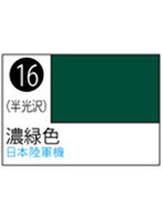 S016 Mr.カラースプレー 濃緑色