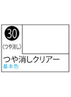 S030 Mr.カラースプレー つや消しクリアー