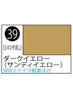S039 Mr.カラースプレー ダークイエロー