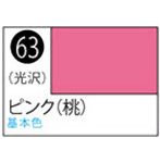 S063 Mr.カラースプレー ピンク（桃）